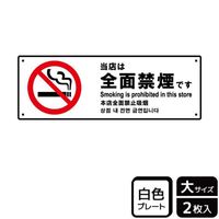 jsjQPTOX͑Sʋ։