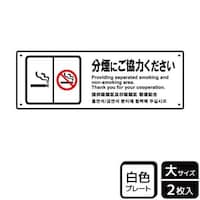 �v���[�g�@�j�s�j�Q�P�T�U�@�����ɂ����́@�Q�����@�j�`�k�a�`�r