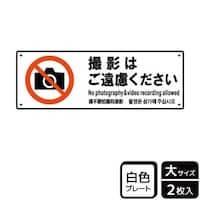 �v���[�g�@�j�s�j�Q�Q�O�U�@�B�e�͂������@�Q�����@�j�`�k�a�`�r