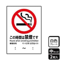 �v���[�g�@�j�s�j�R�O�P�T�@���̎��Ԃ͋։��@�Q�����@�j�`�k�a�`�r