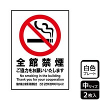 �v���[�g�@�j�s�j�R�O�Q�W�@�S�ً։������́@�Q�����@�j�`�k�a�`�r