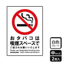 �v���[�g�@�j�s�j�R�O�R�T�@���^�o�R�͋i���X�y�[�X�@�Q�����@�j�`�k�a�`�r