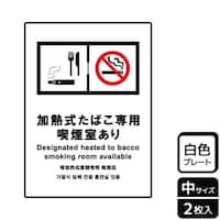 �v���[�g�@�j�s�j�R�O�X�R�@���M�����΂���p�i��������@�Q�����@�j�`�k�a�`�r