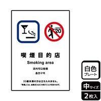 �v���[�g�@�j�s�j�R�O�X�U�@�i���ړI�X�i�V�K�[�o�[�Ȃǁj�@�Q�����@�j�`�k�a�`�r