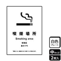 �v���[�g�@�j�s�j�R�P�O�O�@�i���ꏊ�i���M�����΂��܂ށj�@�Q�����@�j�`�k�a�`�r