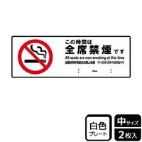 �v���[�g�@�j�s�j�S�O�P�U�@���̎��Ԃ͑S�ȋ։��@�Q�����@�j�`�k�a�`�r