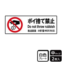 jsjSOSQ|Ĉċ֎~