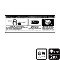 �v���[�g�@�j�s�j�S�O�V�R�@�������̊y���ݕ��@�Q�����@�j�`�k�a�`�r