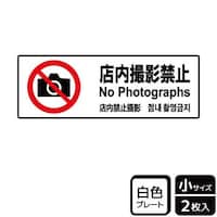 �j�s�j�U�O�R�X�X���B�e�֎~