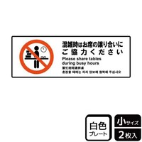 �v���[�g�@�j�s�j�U�O�U�W�@���G���Ȃ̂����́@�Q�����@�j�`�k�a�`�r