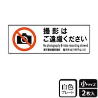 �v���[�g�@�j�s�j�U�O�V�V�@�B�e�͂������@�Q�����@�j�`�k�a�`�r