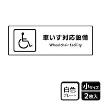 �v���[�g�@�j�s�j�U�P�P�V�@�Ԃ����Ή��ݔ��@�Q�����@�j�`�k�a�`�r