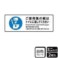 �v���[�g�@�j�s�j�W�O�S�X�@�g�p��̎��́@�Q�����@�j�`�k�a�`�r