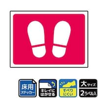 �t���A�[�}�b�g�@�X�e�b�J�[�@�j�x�j�P�Q�O�T�@���^�@�s���N�@�Q�����@�j�`�k�a�`�r