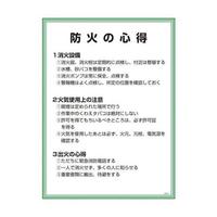 PPSTPTOPOXfdj[Xh΂̐S