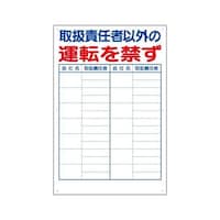 tg֌WW@戵ӔC҈ȊO@XOO~