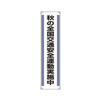 ꖋ@H̑SʈS^{@WQ