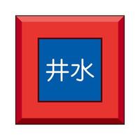 ݕ\YjpC@䐅@SWP|TV