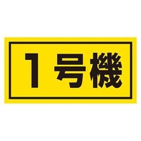 ݋@B֌WW@P@ij@RQU|