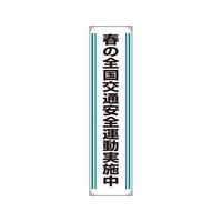 ꖋ@t̑SʈS^{@WQ