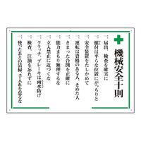 S\\@{@BS\@RPU|
