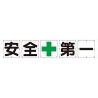 ꕶW@S{@V[g@RTO|