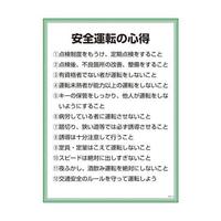 PPSTPTOPPQ@S^]̐S