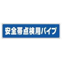 ���S�ъ֌W�W���@���S�ѓ_���p�p�C�v�@�R�R�@�U�V�|�V�R�U�Q�|�U�Q�@���S�W���@�P��