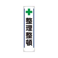 ꖋ@{@ځ@RTR|ROP