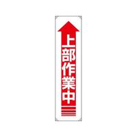 ꖋ@㕔ƒ@PWOO~STO