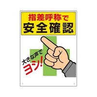 �w���ď̕W���@�w���ď̂ň��S�m�F�@�R�Q�O�@�U�V�|�V�R�U�O�|�O�S�@���S�W���@�P��