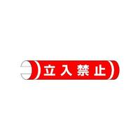 PǗp[W@֎~i^j@RW