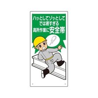 ���S�ъ֌W�W���@�n�b�Ƃ��Ăł͒x������@�U�V�|�V�R�U�Q�|�T�T�@���S�W���@�P��