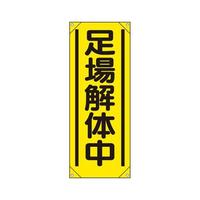 ꖋ@̒@RTR|TTP
