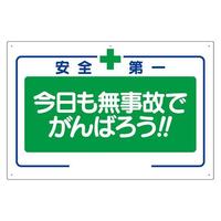 SWW@̂ł΂낤