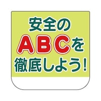 rj[@́@Ŝ`abOꂵ悤I@PO