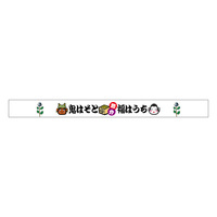 Hi\x@V[@S͊O͓щ