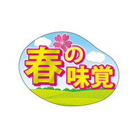 Hi\x@V[@t̖o≐@QZbg