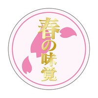 Hi\x@V[@t̖o