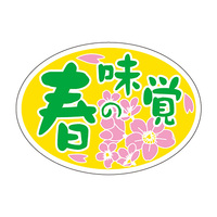 Hi\x@V[@t̖o@RZbg
