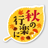 Hi\x@V[@H̍syɁ@RZbg