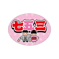 Hi\x@V[@܎O@RZbg