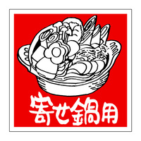 Hi\x@V[@񂹓p@QZbg