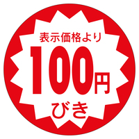 ̑x@V[@POO~тSOӁ@TZbg