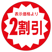 ̑x@V[@QSOӁ@TZbg