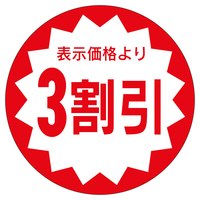 ̑x@V[@RSOӁ@TZbg