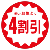 ̑x@V[@SSOӁ@TZbg