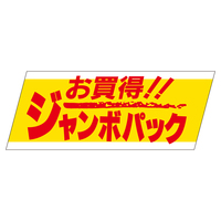 ̑x@V[@W{pbN@RZbg