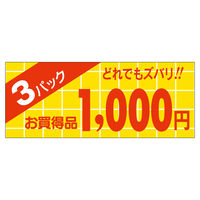 ̑x@V[@RpbNPOOO~@TZbg