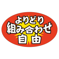 ̑x@V[@ǂgݍ킹@QZbg